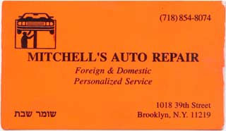 mitchells-auto-repair.jpg